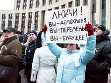 Ольга Романова больше не хочет собирать средства на митинги оппозиции