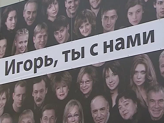 В Москве простились с Игорем Квашой