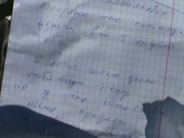 Мужчина расстрелял свою семью и застрелился сам