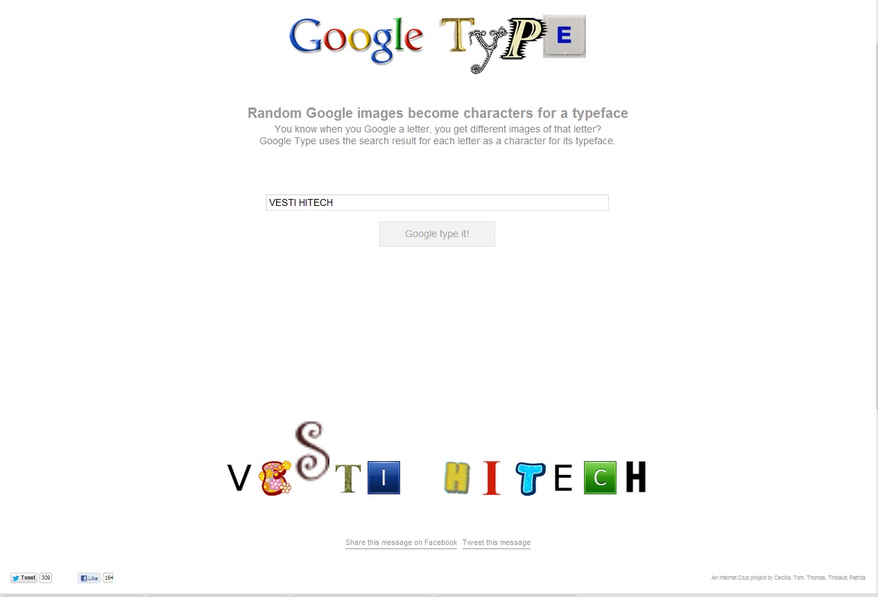 Google Type сделал 