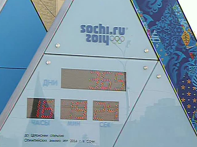 В Хабаровске стартовал отсчет до зимних игр в Сочи в 2014