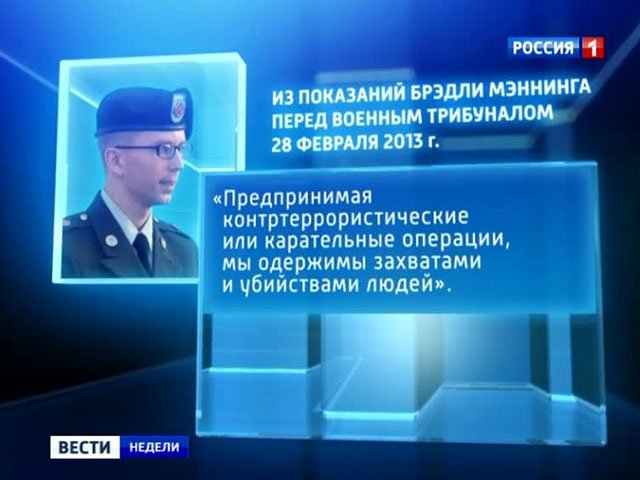 http://cdn1.vesti.ru/p/o_746167.jpg