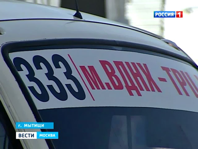 Высаженная из маршрутки девочка не смогла опознать водителя. Вероятно, в этом деле не всё так просто