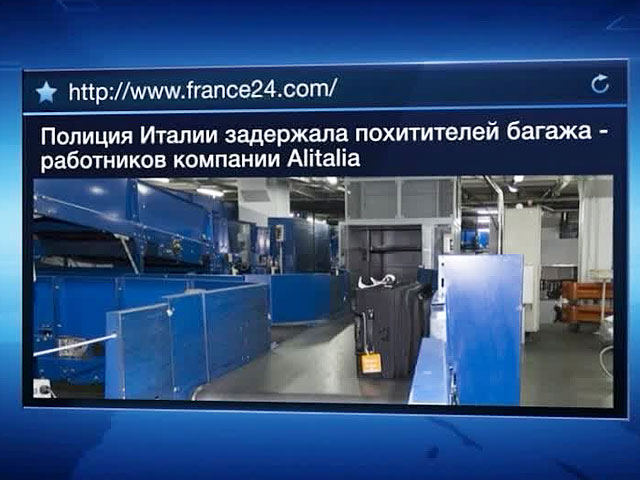 http://cdn1.vesti.ru/p/o_770824.jpg