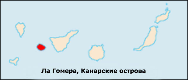 Остров Гомера принадлежит к архипелагу Канарских островов (иллюстрация Pumpie/Wikimedia Commons). 