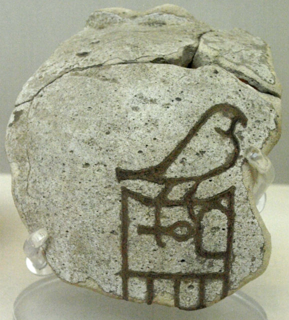 Фрагмент сосуда с именем первого правителя Хора Аха (фото Captmondo/Wikimedia Commons). 