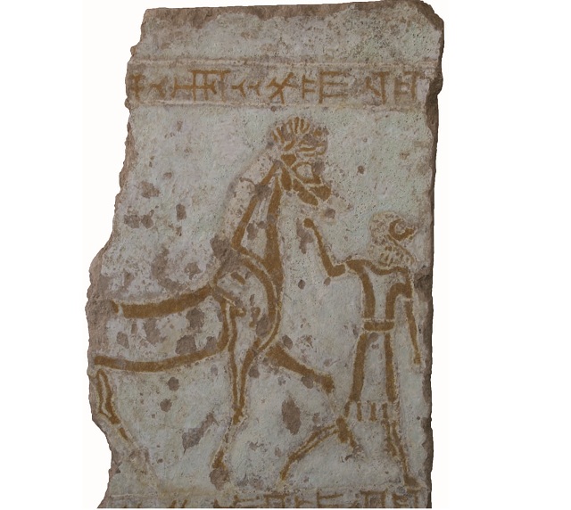 Надпись здесь содержит упоминание ассирийского правителя Ашшур-нацир-апала II (фото Cinzia Pappi).