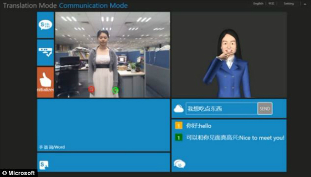 Учёные из Microsoft Research Asia продемонстрировали программное обеспечение, которое позволяет Kinect "читать" язык жестов, следя за руками (фото Microsoft).