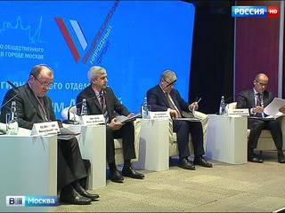 Столичное отделение ОНФ обсудило социальное положение москвичей