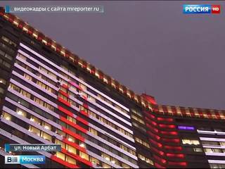 В День борьбы со СПИДом в Москве включили особую подсветку зданий