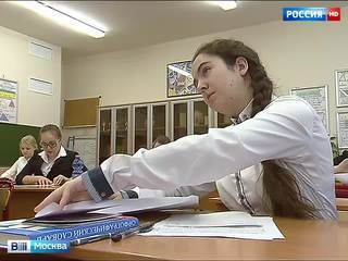 Московские старшеклассники написали итоговое сочинение