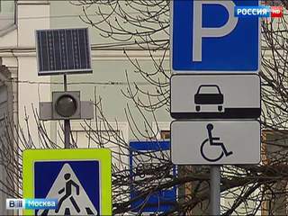 Столичные депутаты обсудят с дептрансом новые адреса платной парковки