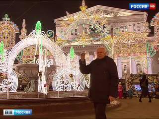 Москву украсили более 100 км новогодних гирлянд