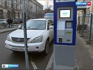 Сбои в системе оплаты парковки не скажутся на кошельках москвичей