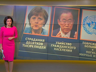 : vesti.ru