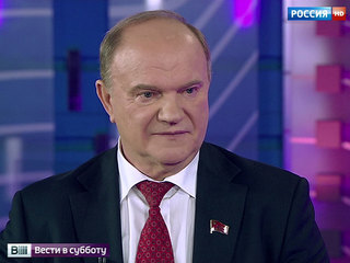 Зюганов провел "красный Давос"