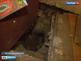 Коммунальный кошмар: дом в центре Москвы "плавает" в болоте нечистот