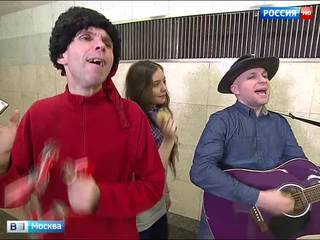В Московском метро начался прием заявок на выступления уличных музыкантов