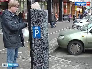 Столичные водители стали в разы реже останавливаться в зоне платной парковки