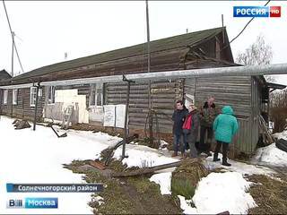 Солнечногорские власти не спешат расселять аварийные бараки в Колтышеве