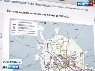 В московском метро могут появиться 5-6 новых линий