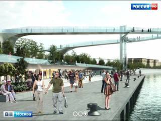 У парка "Зарядье" появится собственная пристань
