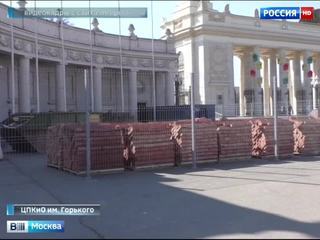 В парке Горького началась реставрация архитектурного ансамбля главного входа