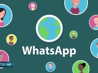 .net: Whatsapp    