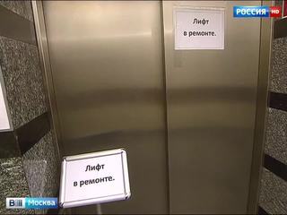 Москвичей заранее предупредят о ремонте лифтов