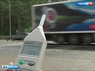За тишиной на столичных дорогах будет следить специальная служба