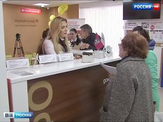 Московским инвалидам вернут льготы на оплату услуг ЖКХ