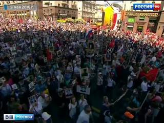 В шествии "Бессмертного полка" участвовали более 700 тысяч москвичей