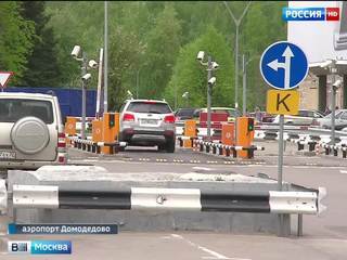 Почасовой тариф: пассажиры-автомобилисты попали в Домодедове в парковочную ловушку