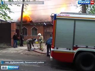 В частном доме в Ленинском районе Подмосковья произошел серьезный пожар