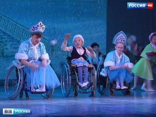 В Москве прошла премьера балета с участием детей с заболеваниями опорно-двигательного аппарата