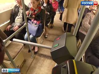 Из московских трамваев убирают турникеты