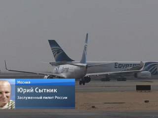 Юрий Сытник: на борту египетского А320, скорее всего, произошел теракт