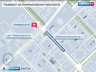 На Ломоносовский проспект вернулся разворот