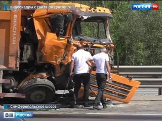 На Симферопольском шоссе столкнулись три грузовика