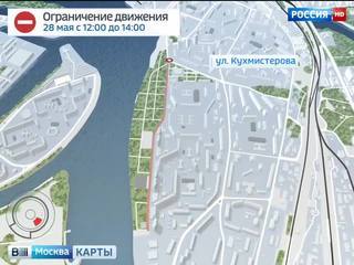 В выходные будет ограничено движение на нескольких московских улицах