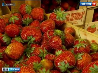 В Москве открываются клубничные базары