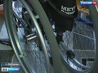 Московских инвалидов-колясочников ждет новоселье