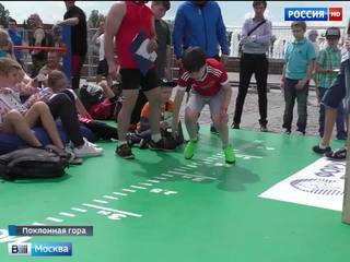 На Поклонной горе приглашают сдать нормы ГТО