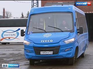 Водители новых столичных маршруток обзаведутся униформой