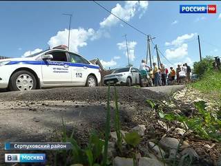 Жители деревни под Серпуховом отстаивают самодельных "лежачих полицейских"