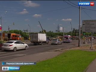 На Лермонтовском проспекте в Москве ограничат движение
