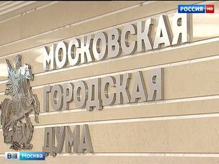 Мосгордума собирается внести поправки в закон о закупках в части организации детского отдыха