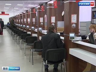 Москвичи смогут оформить пенсии в десяти МФЦ