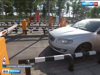 Жертвы "парковочной ловушки" в Домодедове получили подарочные сертификаты