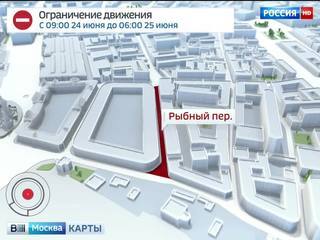 В центре Москвы ограничат движение из-за школьных выпускных